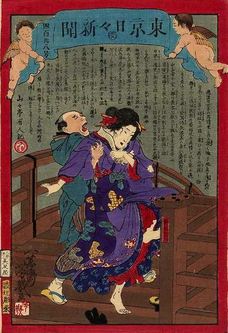 Prostitutes Shinjō